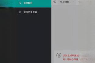 kaiyun手机app下载安装截图3